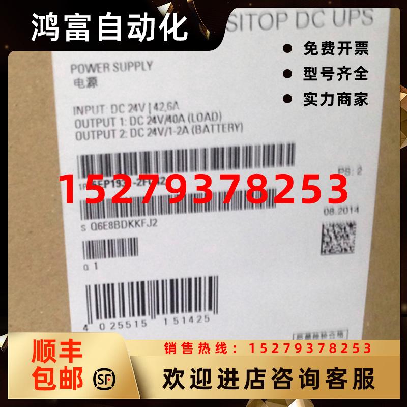 议价6EP1536-3AA00全新转换器6EP1931-2FC42