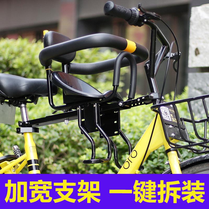 供应自行车儿童座椅放心宝宝座椅前置山地车座椅骑行用品