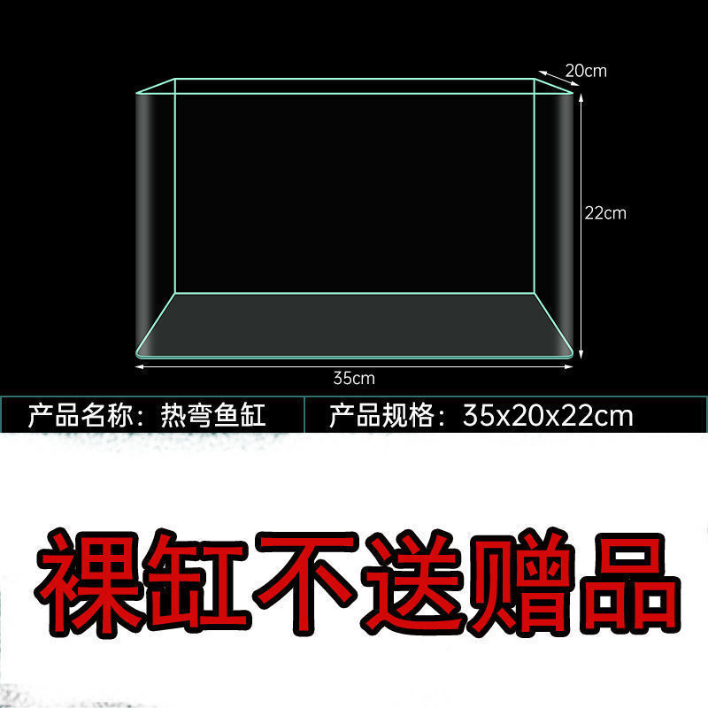 超大塑料鱼缸透明仿玻璃长方形一体亚克力鱼缸塑料鱼缸成型生态缸