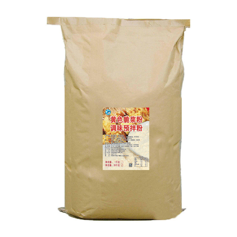班粉40斤【黄色脆浆粉】炸鸡裹粉脆皮玉米脆皮得厂家包裹粉