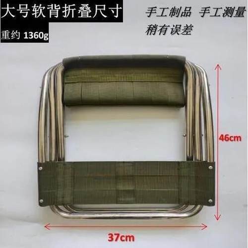 加粗不锈钢钓椅多功能钓鱼椅子便携可折叠钓鱼座椅凳子轻便靠背