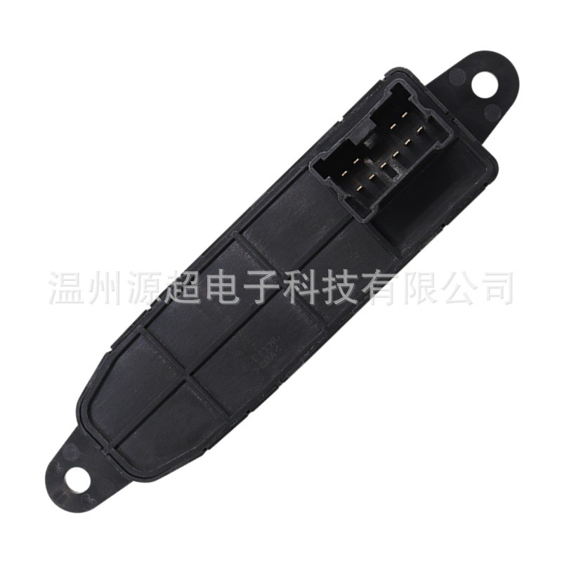 适用日产座椅楼兰英菲尼迪qx60天籁加热调节开关87016-1aa0a按键