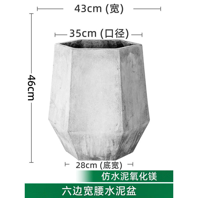 仿水泥花盆氧化镁大号绿植花卉盆室内客厅多类加厚家用陶瓷盆批发