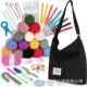 70件套材料套装 编织工具diy毛线勾针钩针全套工具带有黑色包