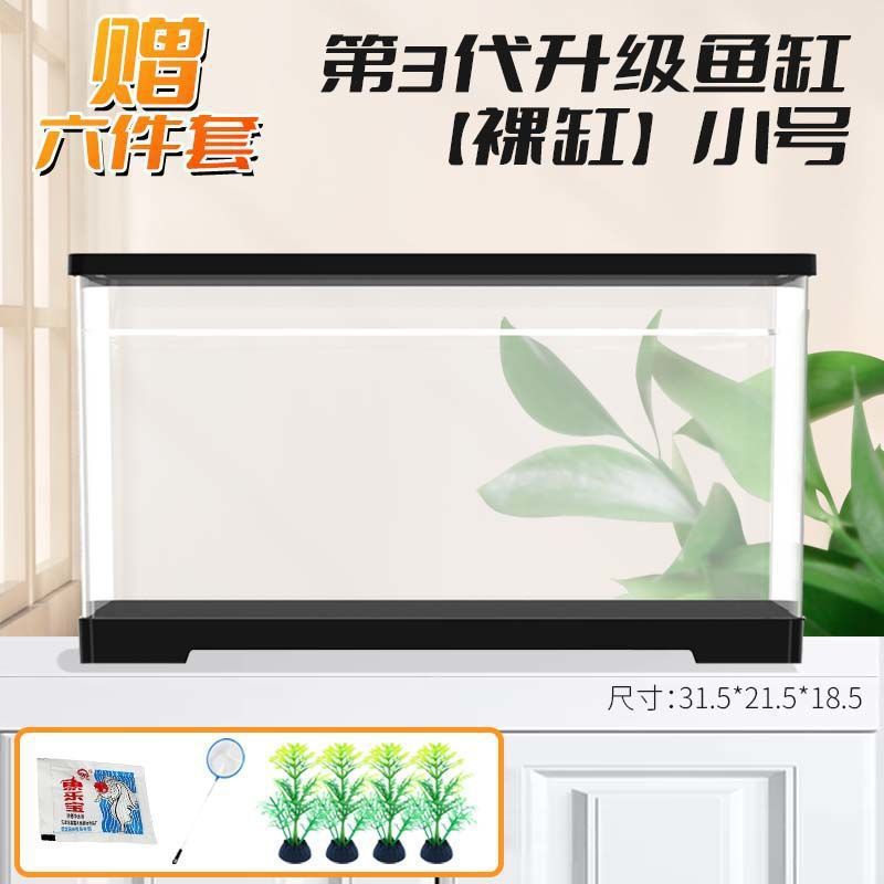 背鱼缸一体式底滤鱼缸客厅滤底部排水40玻璃塑料小型透明
