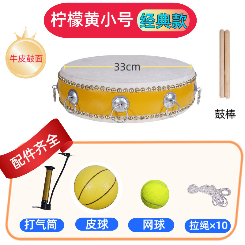 同心鼓户外活动颠球击鼓拓展团建游戏道具趣味运动会器材拓展鼓