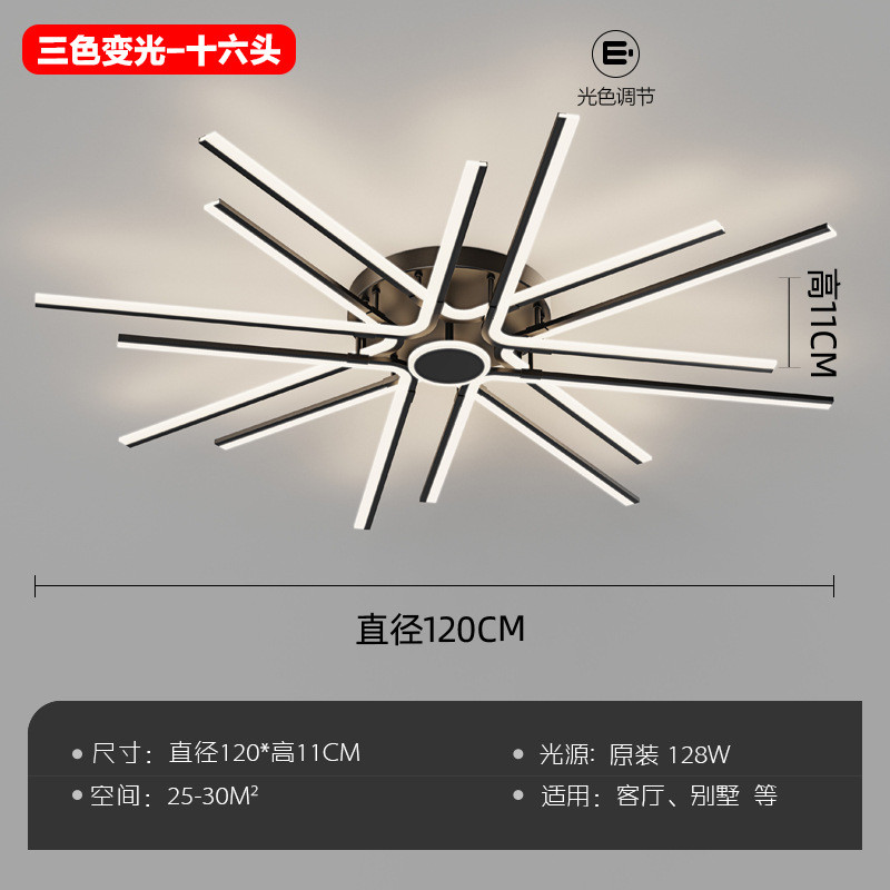 客厅灯轻奢北欧个性大气家用卧室吸顶灯现代简约全屋灯具组合套餐