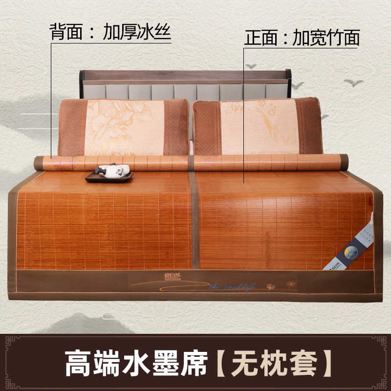 alj6清爽凉席竹席夏季冰丝席冬夏两用学生宿舍双面单人可折叠草席