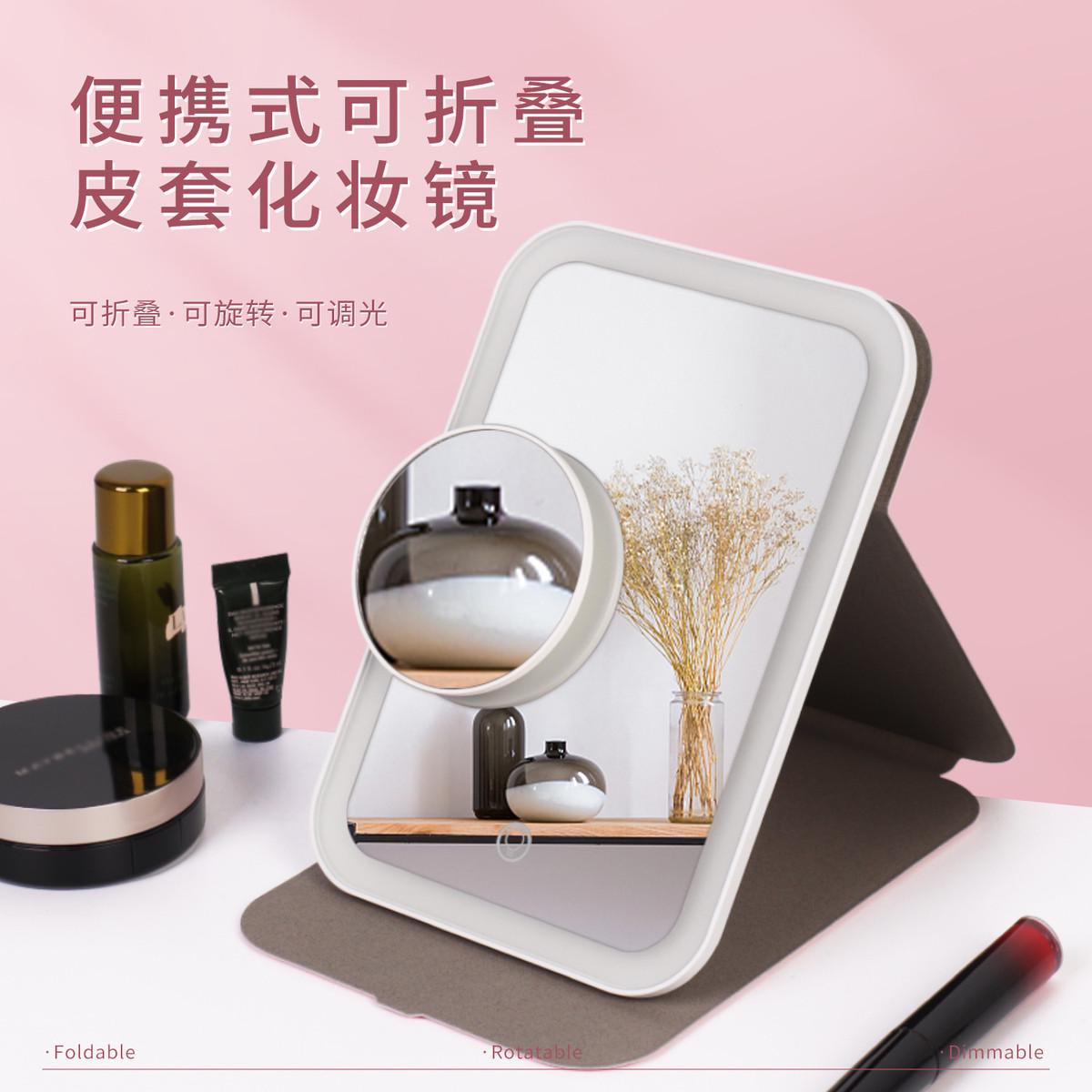 便携折叠化妆镜led三色倍磁吸带10灯光放大镜360度旋转美妆桌面镜