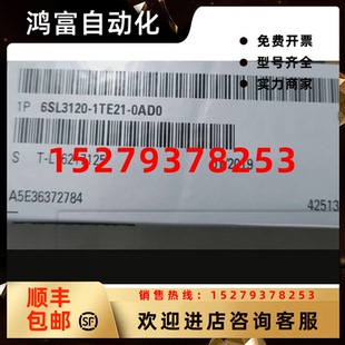 正品 議價(jià)6SL3120 1TE21 0AD0西門子原裝 S120電機(jī)模塊6SL31201TE21