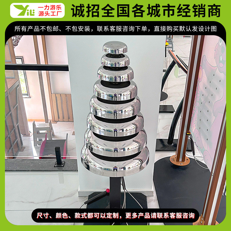 幼儿园奥尔夫金属打击乐器儿童户外壁琴手拍鼓传声筒公园敲击乐器