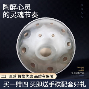 手碟鼓专业级 handpan手碟440赫兹432赫兹空灵鼓乐器黄金眼9音