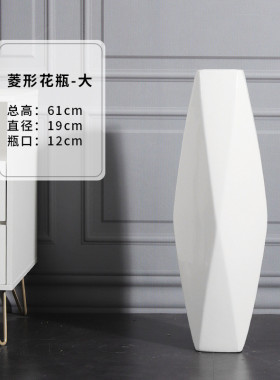 落地花瓶大号陶瓷高北欧现代简约装饰品套装客厅干花插花玄光摆件