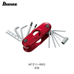 Ibanez依班娜MTZ11调琴工具多功能扳手电吉他贝斯琴颈琴桥调节