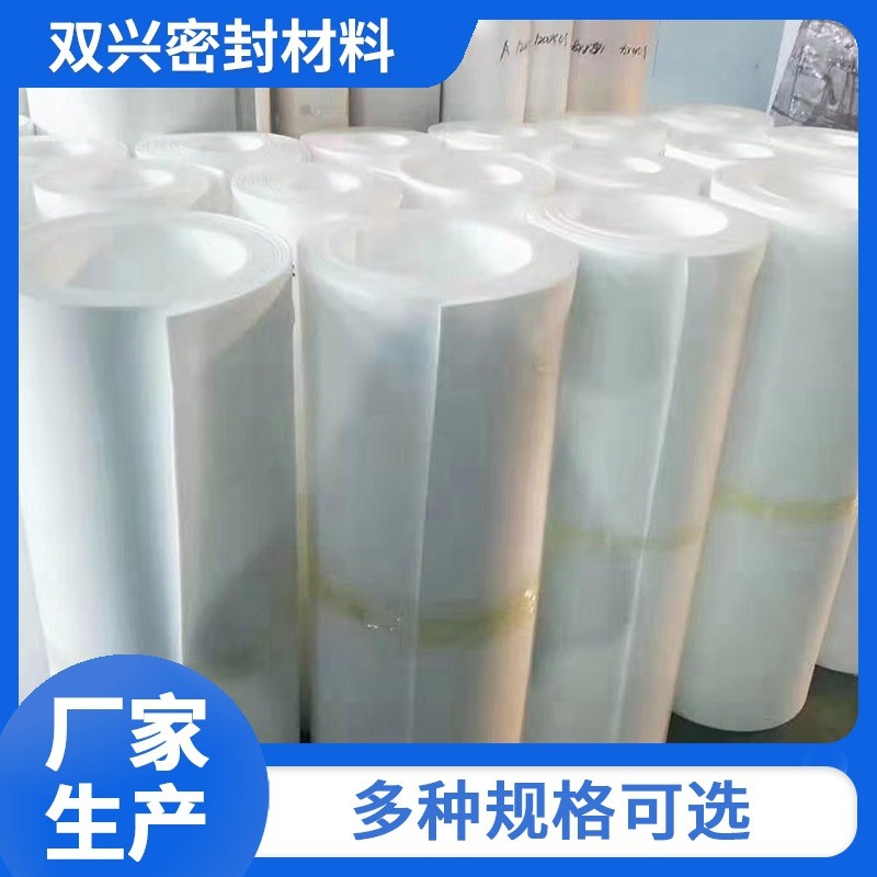 四氟板四氟板块滑板聚四氟乙烯楼梯楼梯铁氟龙板楼梯垫板批发销售