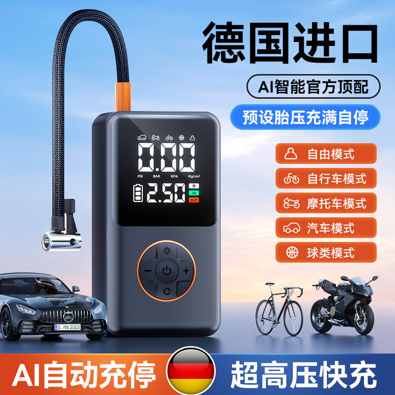 徕本车载充气泵大功率电动打气筒车用便携式公路车轮胎汽车打气泵