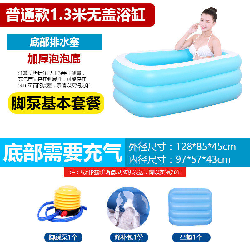7wlo超大号泡澡桶浴盆情侣充气浴缸加厚折叠家用浴缸成人儿童洗