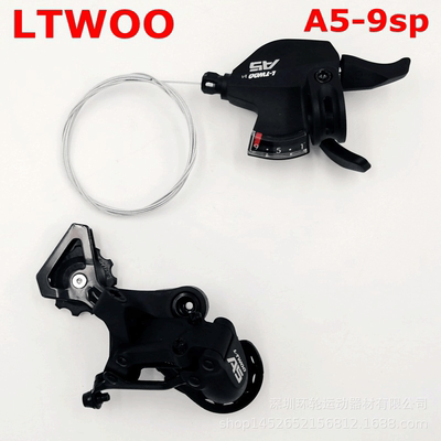 LTWOO蓝图A5山地车变速器1x9速小套件2:1指拨后拨自行车27速M2000