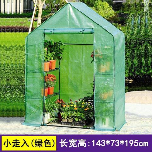 温室花棚保温棚室外花架暖房花架暖棚植物多肉花遮阳保暖房园艺