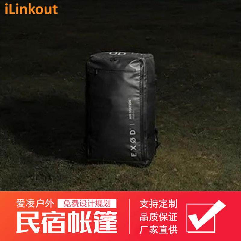 户外便携式充气帐篷移动防雨露营帐篷可加厚轻量化太空舱速开帐篷