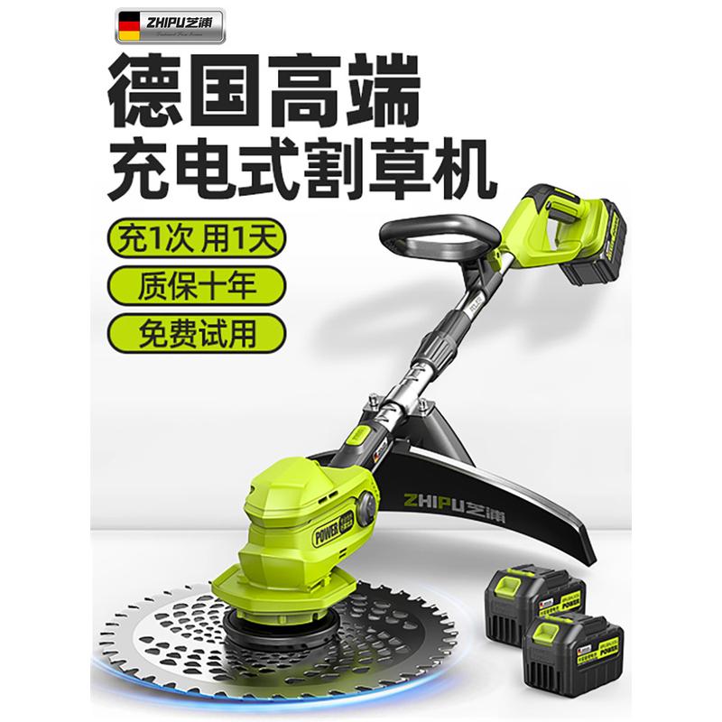 割草机家用小型除草机电动充电式草坪修剪机锂电多功能割锄打草机