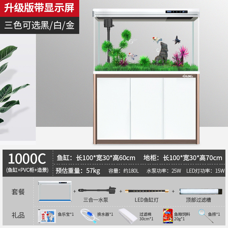 家用大型2024新款落地式柜子水族箱鱼缸客厅金鱼缸过滤制氧一体机