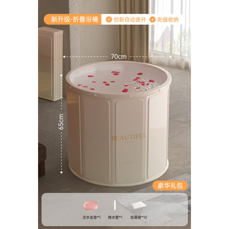 快度泡澡桶大人折叠浴桶儿童洗澡桶成人全身沐浴桶泡浴缸家用浴桶