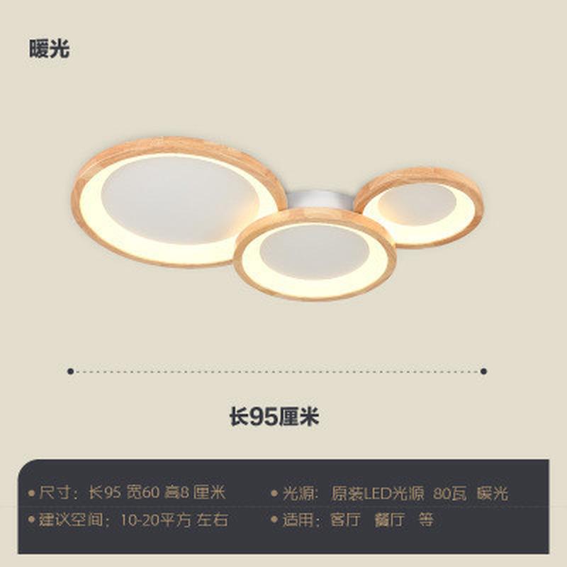 客厅风灯日式原木主简约现代吸顶灯2022新款大气圆形房间卧室灯具