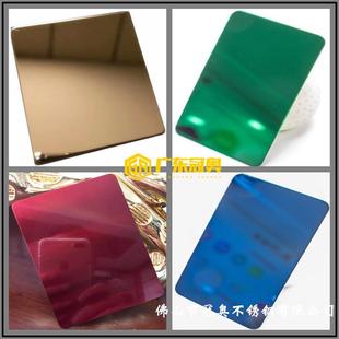 不锈钢拉丝板金属面板茶色哑光无面彩色古铜镜光指纹定制门套