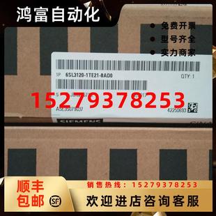 議價(jià)原裝 8AD0S120單電機(jī)模塊600VDC輸出3AC400V18A 1TE21 6SL3120