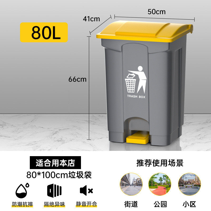 脚踏式垃圾桶大号家用商用户外带盖厨房餐饮室外庭院脚踩大容新品