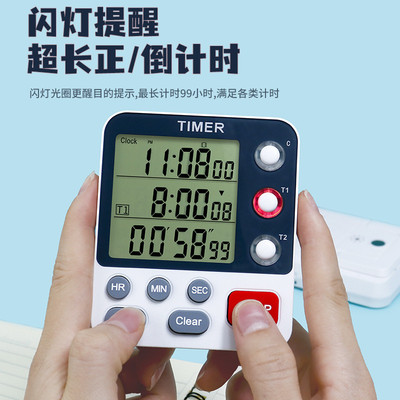 弈圣319计时器提醒器双闹钟计时时钟组可静音厨房定时器闪灯提醒