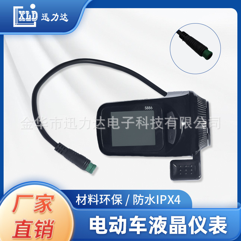 电动滑板车LCD液晶智能仪表指拨二合一外贸直销5孔5线-886