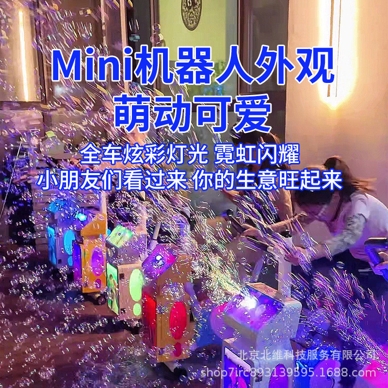 共享泡泡单车动感泡泡车夜市摆摊脚踏泡泡车网红小本创业项目