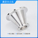 304快装 大小头变径接头连接快速卡箍大小头管件不锈钢真空大小头