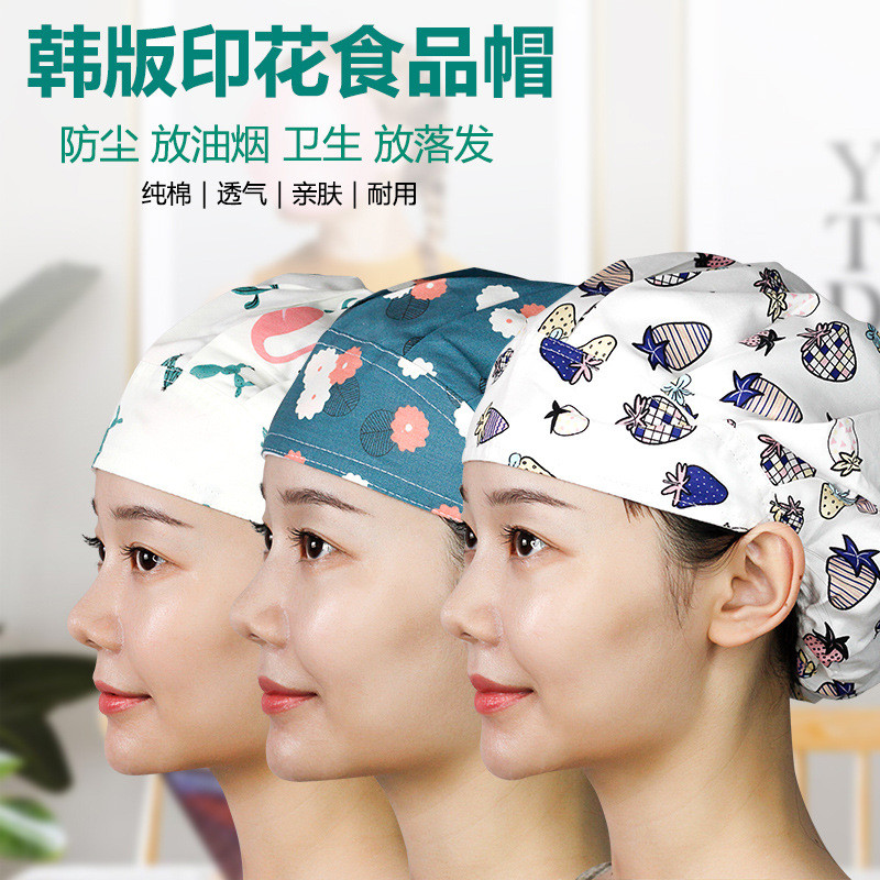 25新款涤棉韩版工作帽厨房酒店餐厅服务员帽子透气防掉发布帽女士