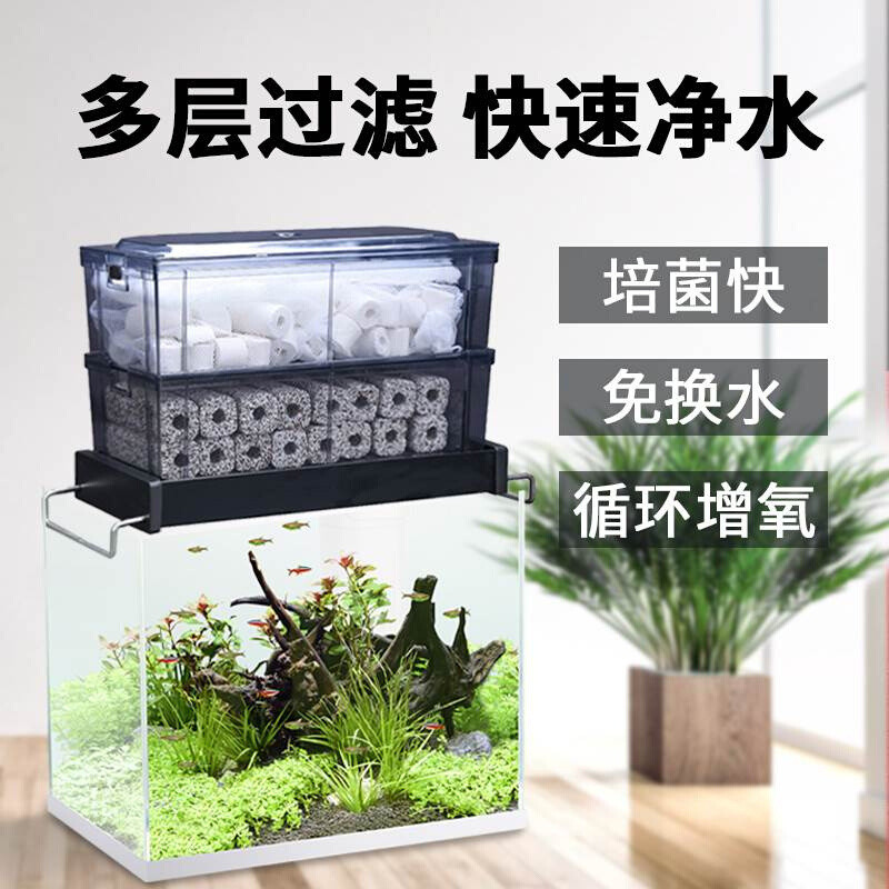 鱼缸滴流盒过滤盒鱼缸过滤器抽屉式龟缸过滤盒沼泽上滤槽大盒