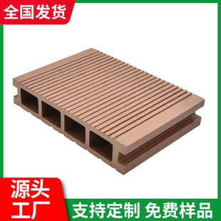 定制塑木户外仿木纹庭院室外别墅园林地板木塑地板140*25空心防潮
