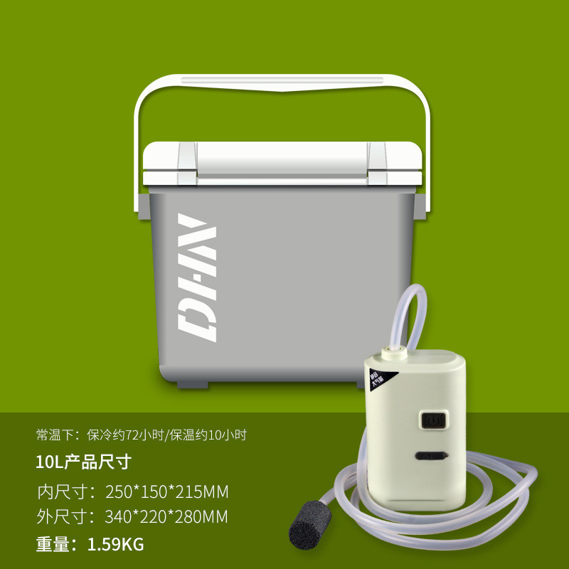 小型钓箱养虾活虾打氧充氧迷你2024保温轻便海鱼新款代发厂家直销