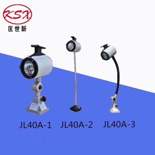 led强磁鹅颈灯长臂折叠短臂机床工作灯冲铣磨床护眼灯具批发