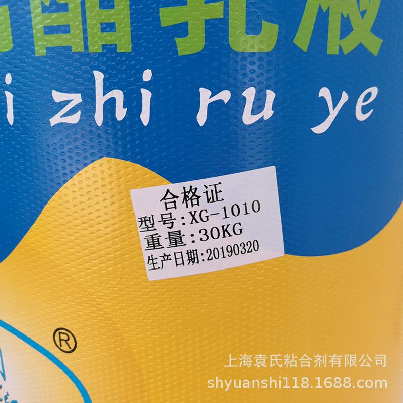 木皮阁1010仙胶木工胶水耐溶剂热压手工木皮胶白乳胶xg988xg806