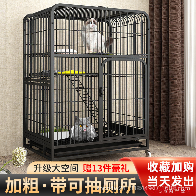 加粗圆角猫笼子双层猫别墅超大自由空间猫咪别墅猫带可抽厕所猫窝