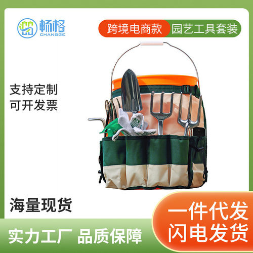花园工具耙铝制盆栽工具包松土铲组合套装锄园林用具套装批发