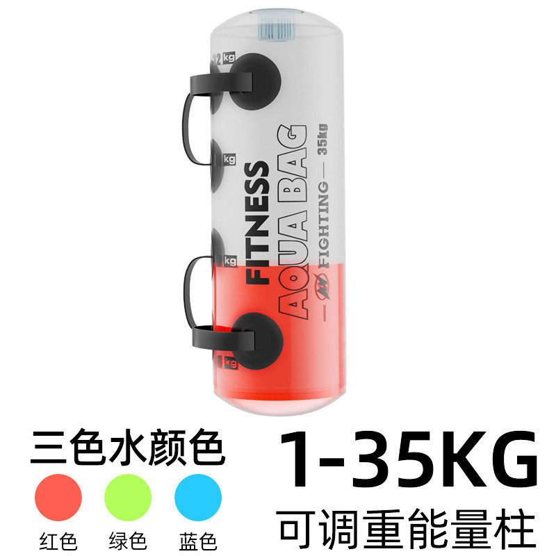 健身负重水袋举重平衡力量训练器材便携式折叠注水能量包水桶