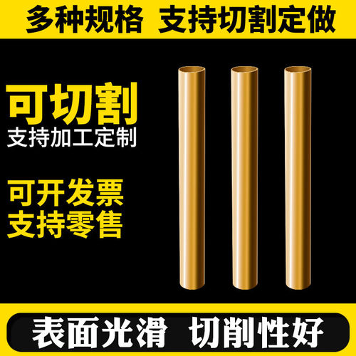 h62-65-68定长度薄壁黄铜精密毛细方管软态尺h65黄铜电极圆管