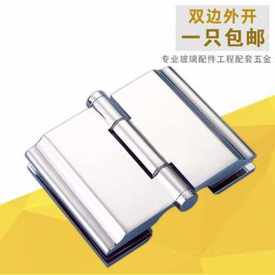 浴室夹亮光玻璃合页淋浴房外开门无角度双边180度玻璃柜门铰链