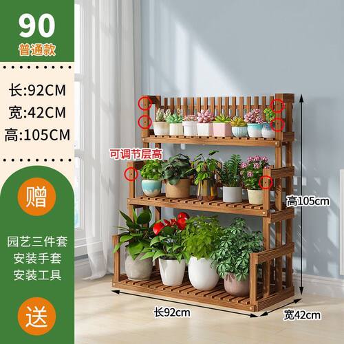 吊兰架子花挂式阳台多层花架架子悬挂客厅花盆架室内阶梯式植物架