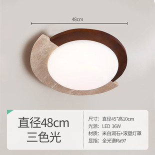 中古侘寂风石洞黄实木吸顶灯复古胡桃木色卧室餐厅灯护眼led灯具