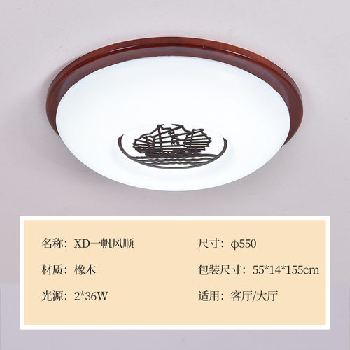 过道实木吸顶灯led圆形阳台走廊中式卧室吸顶灯中式实木吸顶灯