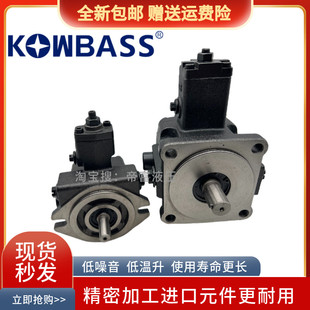 40F A3油泵VD1 15F 20F VA1 A3叶片泵VE1 康百世液压VB1 30F